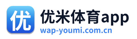 优米体育app